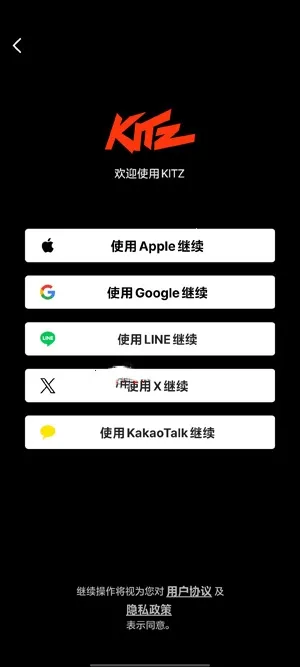 KITZ�̾�(K-POP׷��ƽ̨)