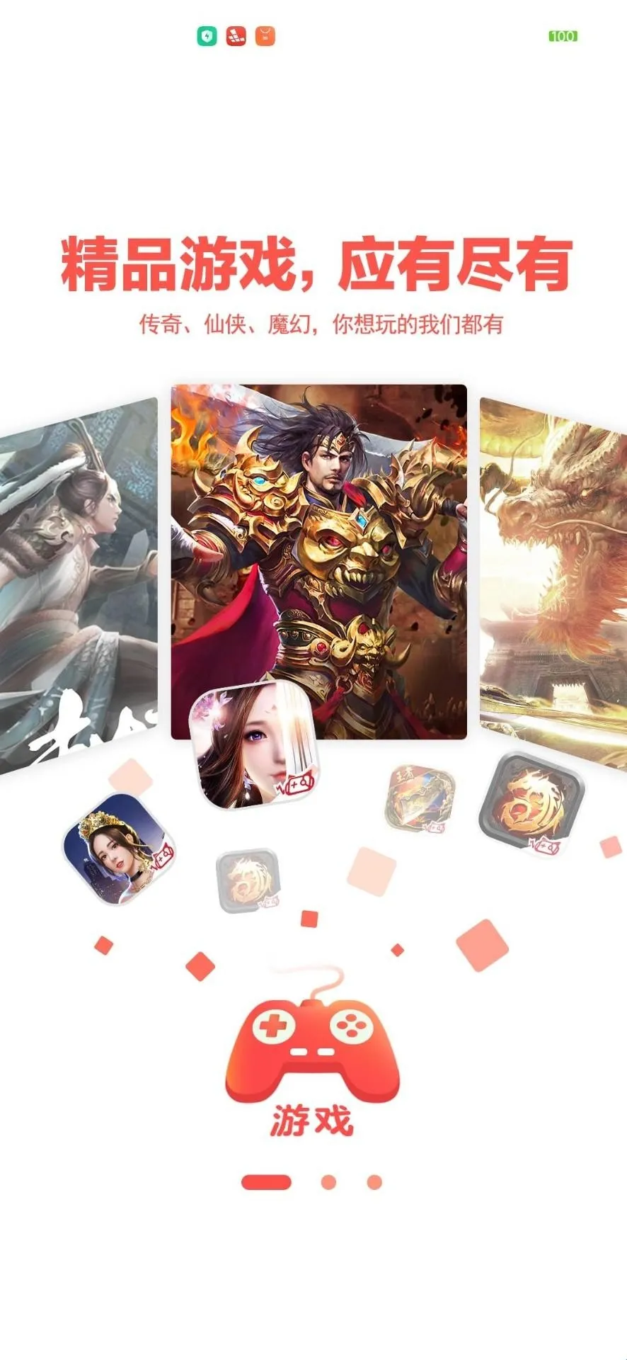 ��������(��Ϸ��Դ����)