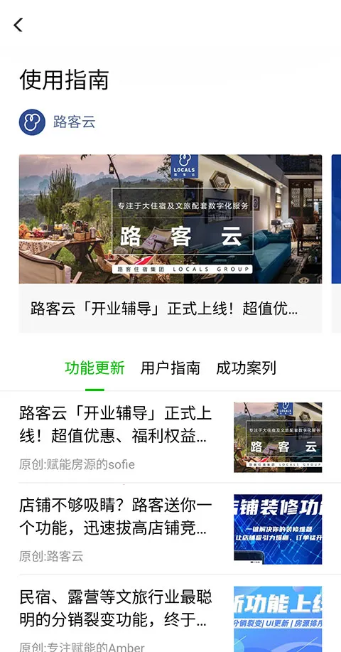 ·����(���ù���ϵͳ)