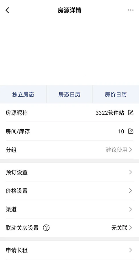 ·����(���ù���ϵͳ)