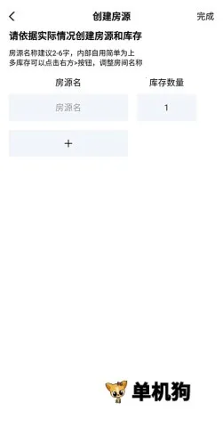 ·����(���ù���ϵͳ)