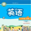 ����Ӣ����(Ӣ��ѧϰ�����)