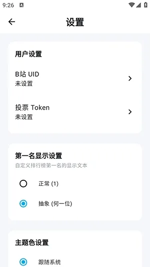 Bվ�ʺŰ�(Bվˢ�񹤾�)