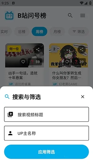 Bվ�ʺŰ�(Bվˢ�񹤾�)