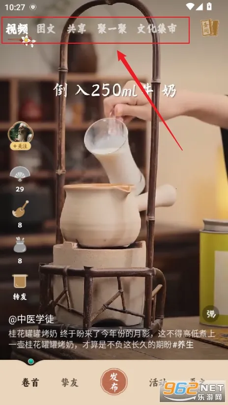 柴门小童(传统文化交流平台) 柴门小童(传统文化交流平台)