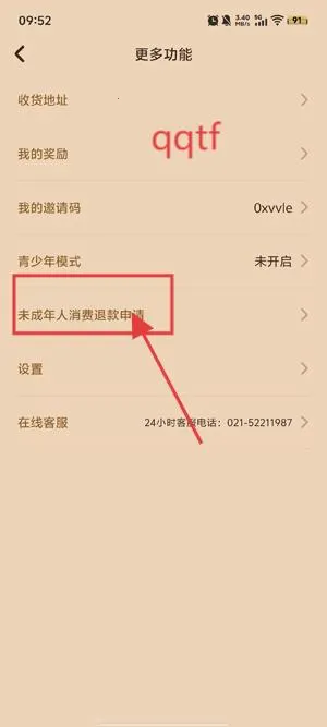 柴门小童(传统文化交流平台) 柴门小童(传统文化交流平台)