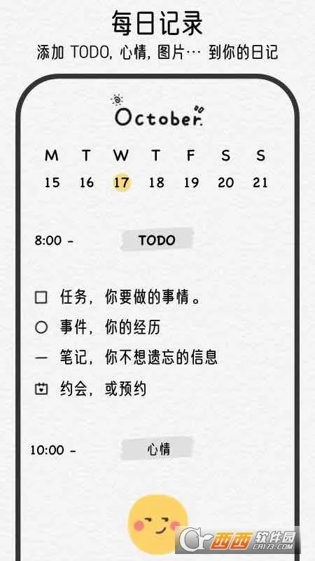 �����ռ�(�๦���ռ�����)