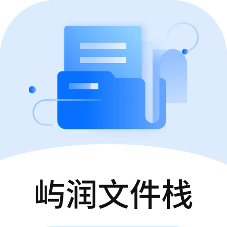 �����ļ�ջ2026�ٷ����°汾