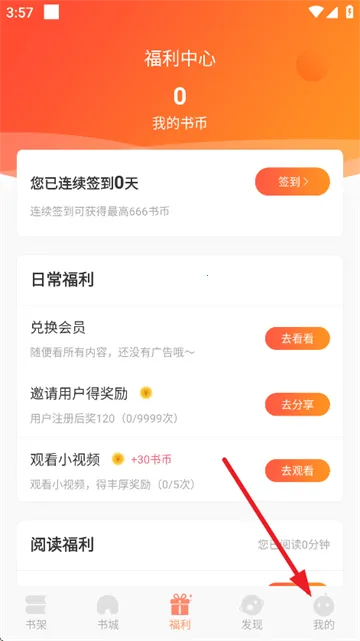 �����ö�(С˵�����Ķ�����)