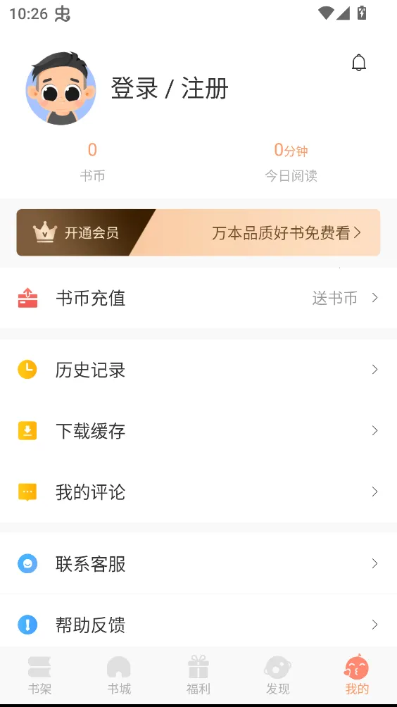 �����ö�(С˵�����Ķ�����)