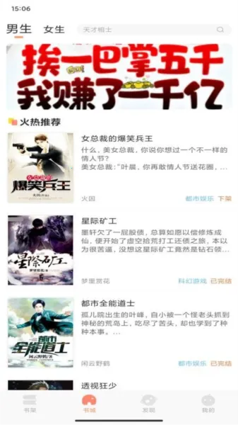 �����ö�(С˵�����Ķ�����)