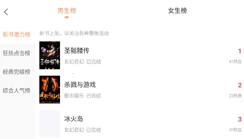 �����ö�(С˵�����Ķ�����)