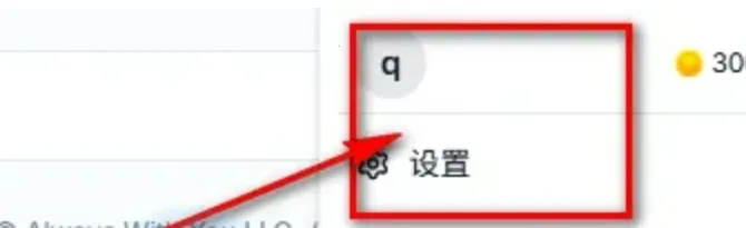 AniFlow制作漫剧2026最新版本 AniFlow制作漫剧2026最新版本