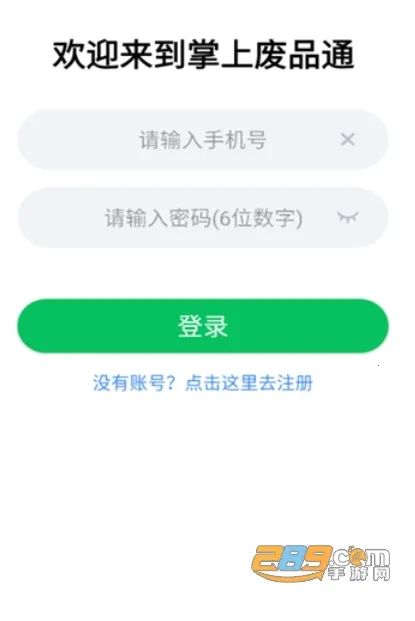 ���Ϸ�Ʒͨ(��Ʒ����ƽ̨)