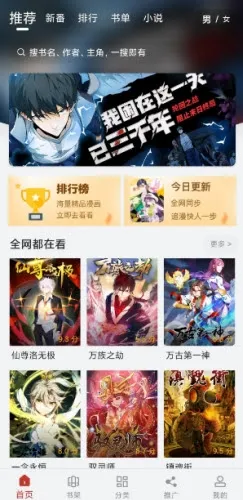 Ȥ���������ֻ���