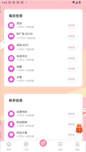 糖果漫画2026最新版本 糖果漫画2026最新版本