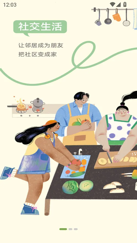 ΢���2026���°汾