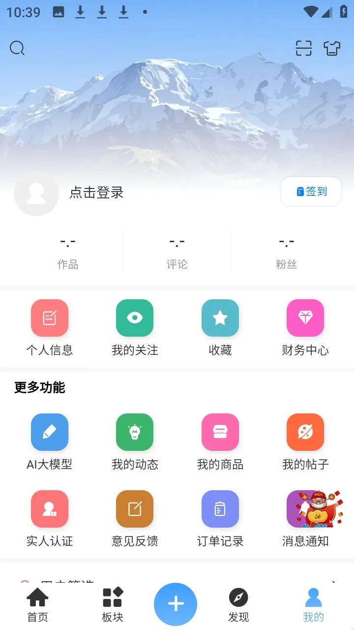 ʰ������2026���ذ�װ