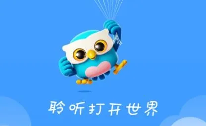 洪恩动画故事(儿童知识启蒙App) 洪恩动画故事(儿童知识启蒙App)