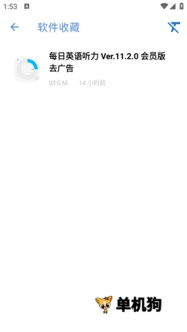 ApkFx�����������ֻ���