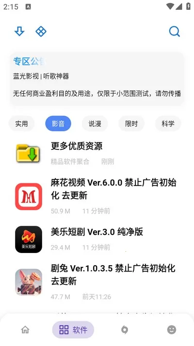 ApkFx�����������ֻ���