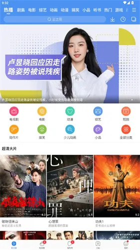 ������Ƶ(��Ƶ����ƽ̨)