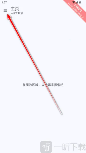 wifi������(�����������)