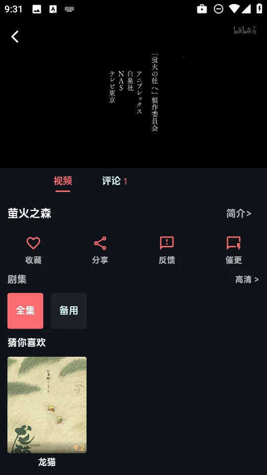 ����2026���ذ�װ