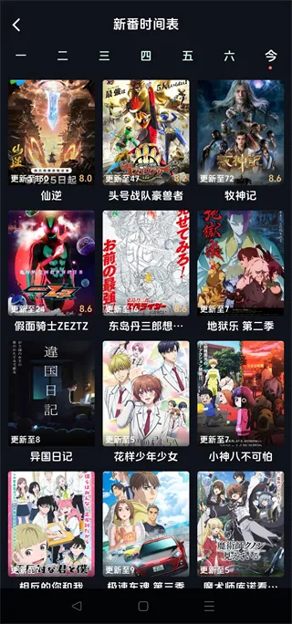 ����2026���ذ�װ