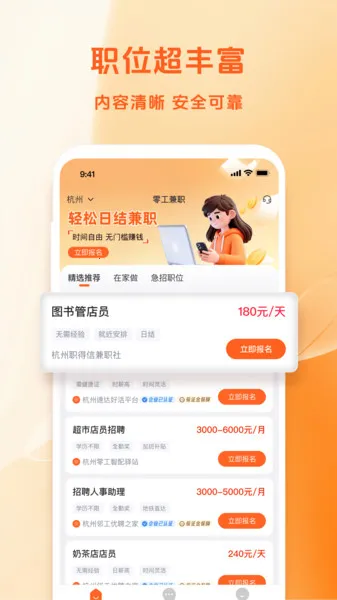 �㹤��ְ(��ְ��ְƽ̨)