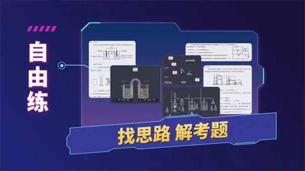 NB化学实验室2026官方正版 NB化学实验室2026官方正版