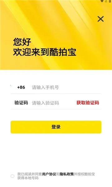 ���ı�2026�ٷ�����