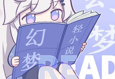 ������С˵(��С˵�Ķ�ƽ̨)