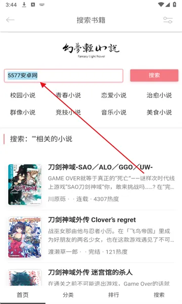 ������С˵(��С˵�Ķ�ƽ̨)