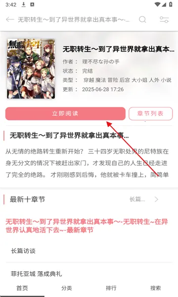 ������С˵(��С˵�Ķ�ƽ̨)