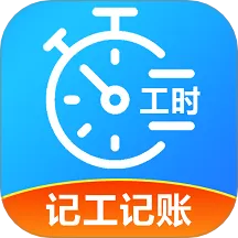 ���Ѽ��˱�(��������Ӧ��)v1.0.0 ��׿��