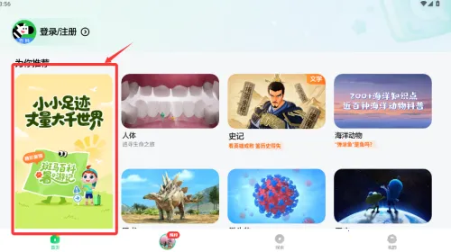 �����ٿ�2026�ٷ����°汾