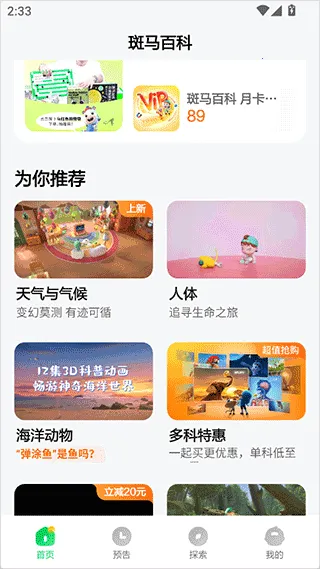 �����ٿ�2026�ٷ����°汾