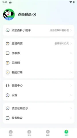 �����ٿ�2026�ٷ����°汾