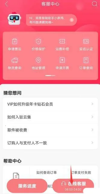 �Ƽ���ȫ(����Ϸƽ̨)