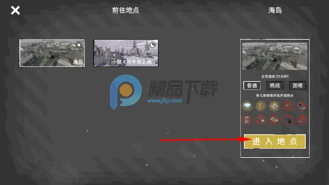 末日营地(末日生存游戏) 末日营地(末日生存游戏)