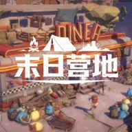 ĩ��Ӫ��(ĩ��������Ϸ)