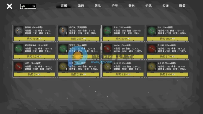 末日营地(末日生存游戏) 末日营地(末日生存游戏)