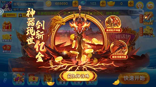 ǧ�ڽֻ��������(������Ϸ����)