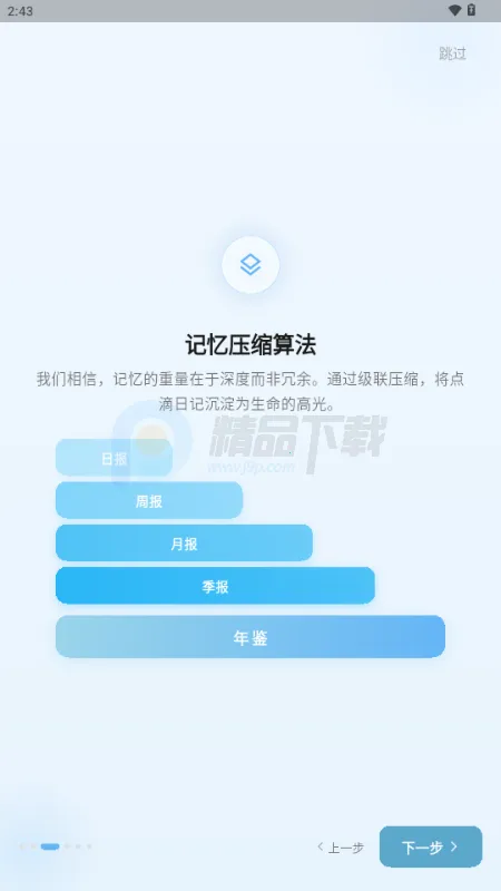 ����AI�ռ�(�ռǼ�¼����)