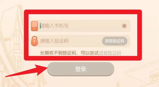 洪恩分级阅读(儿童英文阅读平台) 洪恩分级阅读(儿童英文阅读平台)