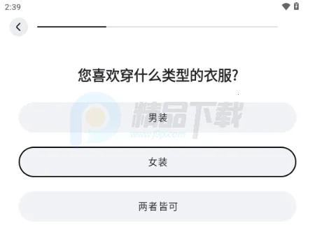 WearWow安卓版 WearWow安卓版