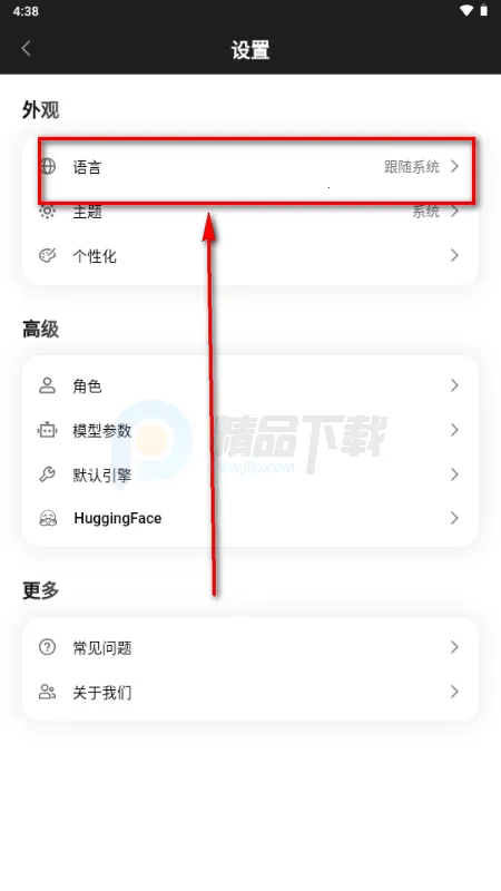 Secret AI最新版本安装包 Secret AI最新版本安装包