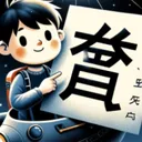 ���ֽ���(����ѧϰ����)