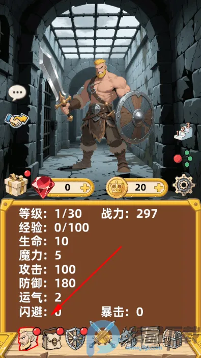 勇闯传说地牢最新版游戏 勇闯传说地牢最新版游戏